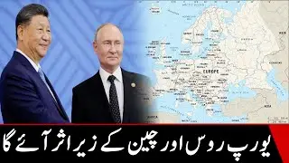 Europe will fall into the hands of Russia and China