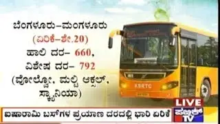 KSRTC Hikes Luxury Bus Fares By 20% For Special Days