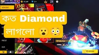 Puffer Ride Emote Event || New Faded Wheel Event Unlock | FF New Event Today | Free Fire New Event21