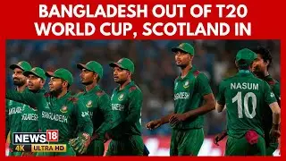 Bangladesh Out of T20 World Cup 2026 | Scotland Named Replacement After BCB Refusal