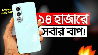 itel S25 Review | 16GB RAM+ Amoled & 50+32MP for 14 thousand | This is real!
