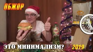 ОБЖОР. PREMIUM CLASSIC ИЗ STAR FOODS. MUKBANG EATING SHOW