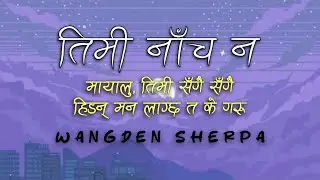 Timi Nacha Na (Mayalu Timi Sangai Sangai) | Lyrics | Wangden Sherpa | Prod. Frwny