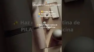 Пилатес в офисе