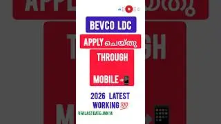 APPLY PSC EXAM THROUGH MOBILE PHONE📲VFA LAST DATE📲2026 LATEST WORKING METHOD 💯#shorts #psc #mobile