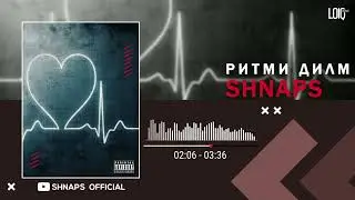 Shnaps _Ритми дилм (2022)