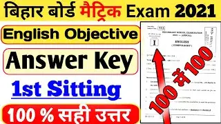 10th English answer key 2021 | Bihar board 1st sitting English Objective Answer Key 2021 | bseb