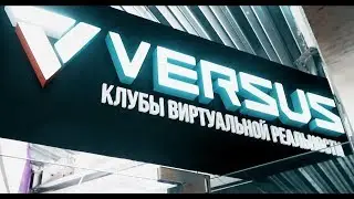 VERSUS REALITY лофт-парк 