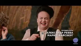 Анонс приставки 4gNet 2/16 - 3