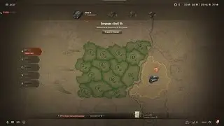 Операция 