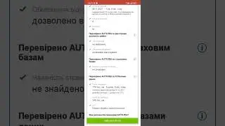 смотрю auto.ria развлекаюсь хочу себе купить дизельный универсал из Европы недорого но это всё цирк