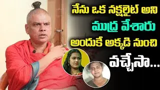 Rakesh Master About His Emoutional Story | Rakesh Master Exclusive Interview | Friday Poster