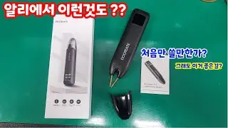 Сварочный аппарат для точечной сварки, купленный на Aliexpress? Точечная сварка? Кажется, это пол...