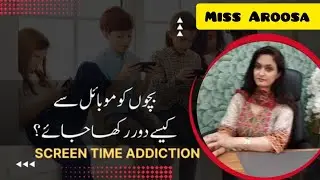How to Keep Kids Away from Mobile Phones | Neuroscience + Child Psychology Explained