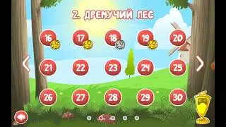 Красный шарик 4 мод направо и налево #3