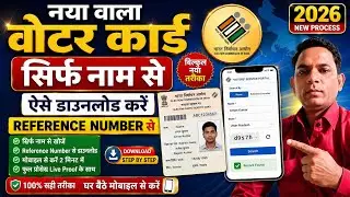 New Voter card Download 2026 / how to download new Voter card 