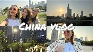 ЧИЛЛ ВЛОЖИК ИЗ ШЕНЬЧЖЕНЯ