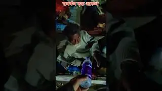 please help poor people #🙏🥺&hearts;️#humanity #helping #motivation #viralshort #youtubeshorts #bihar #patna