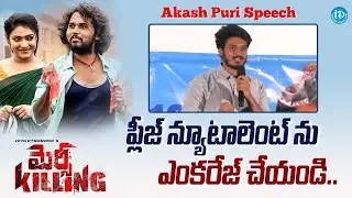 Akash Puri Speech At Mercy killing Movie Trailer Launch Event | Mercy Killing Movie | iDream Media