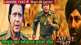 Lahore 1947 Mithoon Chakbarotry Entry In Lahore 1947 Sunny Deol Karan Deol Ali Fazal Film 