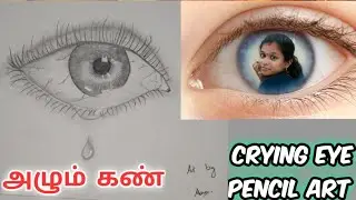 Crying Eye Pencil Art | Anu Yuvan
