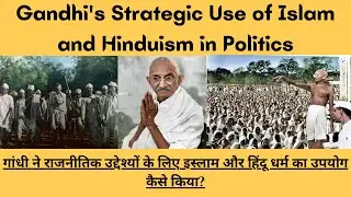 Gandhi's role in provoking religious sentiments for politics