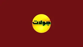 #بث مباشر لصلاة الجمعة من مسجد السلام 1 حي أناسي الدار البيضاء 🤲 جمعة مباركة