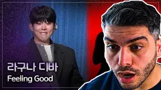 [베일드 컵] 스포티파이 ver. 라구나 디바 🎵 Feeling Good_ Michael Bubl&eacute;｜260201 4회 REACTION