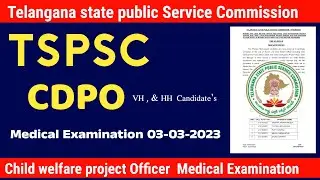 👌 TSPSC CDPO Medical Examination for VH - HH Candidate's l Tspsc Cdpo Medical Examination 2023 l