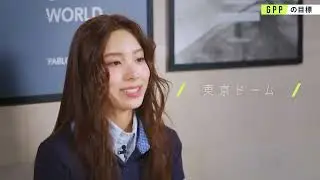 [ENG SUBS] GPP Fly documentary #2 | SM Japan's new girl group GPP