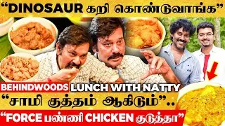 NON-VEG வாடையே புடிக்காது 😱 Soya Beans-அ ஆட்டு கறினு ஏமாத்தி.. Vijay கலாய்ச்சுட்டாரு😋Bakasuran Natty