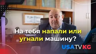 Что такое виза U? Есть ли у тебя шансы её получить?