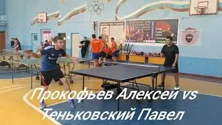 Прокофьев Алексей (ФНТР 313. TTW 704. Рейтинг УлГТУ 765) vs Теньковский Павел ( TTW 478 Рейтинг 508)