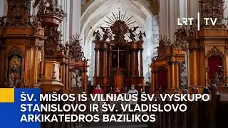 Šv. Mišios iš Vilniaus Šv. Vyskupo Stanislovo ir Šv. Vladislovo arkikatedros bazilikos | 2025-12-28