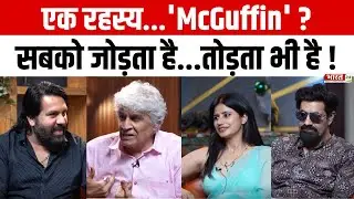 McGuffin' Interview: जो देखता है McGuffin, वो खुद को खो देता है ? Nassir Abdullah | Sarrah Durga