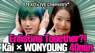 💥Enlisting Together?!💥 IVE&rsquo;s Jang Wonyoung & EXO&rsquo;s Kai Funny Moments Compilation💪💪