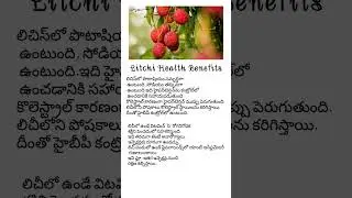 Health benefits about litchi 🍑 fruit #dailytips
