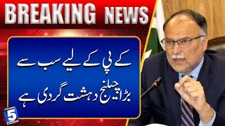 In the current situation, biggest challenge for KP is terr-or-ism | Breaking News | Channel5NewsHD