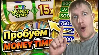 🤑ИГРАЕМ В МАНИ ТАЙМ! GAME IN MONEY TIME! ЛОВИМ БОНУСКИ🤑