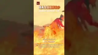 Chinese kung fu is an important part of traditional Chinese culture. #shorts