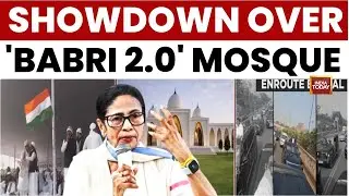 Showdown In West Bengal Over Proposed 'Babri 2.0' Mosque Construction | India Today News