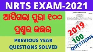 NRTS Exam 2021 | 2019 NRTS Exam Questions and Answers |