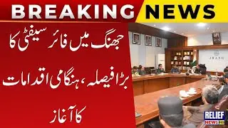 District Emergency Board Meeting Jhang Decides Fire Hydrants Installation for Public Safety