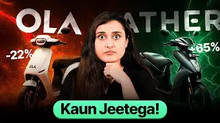 Kaun jeet raha hai EV race : Ola electric ya Ather Energy