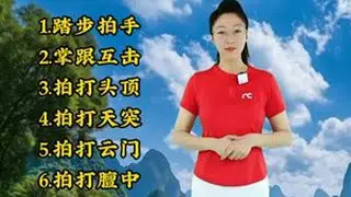 睡前拍打操，坚持拍打看变化 #拍打操#居家锻炼#小动作大作用#中老年锻炼#中老年运动#锻炼#运动@DOU+上热门