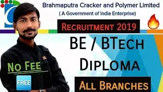 BCPL recruitment 2019 | BE/BTech/Diploma | All Branches | No FEE ( FREE ) | APPRENTICE
