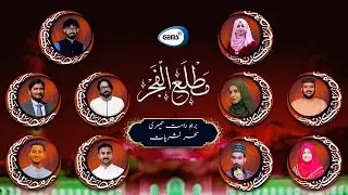 Ramzan Transmission 2022|Sehri 04 |Saleem Kousar|Younus Azeem| Saim Jamal|Seemi Naqvi|GEMS TV