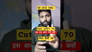 UPPCS PRE CUT OFF | #UPPCS #UPPSC #UPPCSPRELIMS #PCSCUTOFF