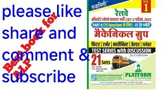 Best book for  ||RRB ALP & technician|| book ka review Dekhen aur purchase Karen upcoming vacancy. 