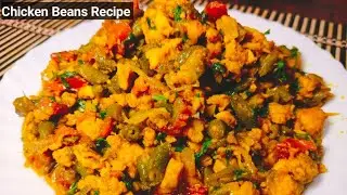 Chicken Beans Recipe | Chicken Masala |Chicken Recipe| Shahin's food network